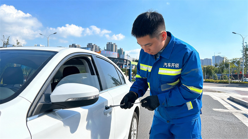 宝山 汽车开锁